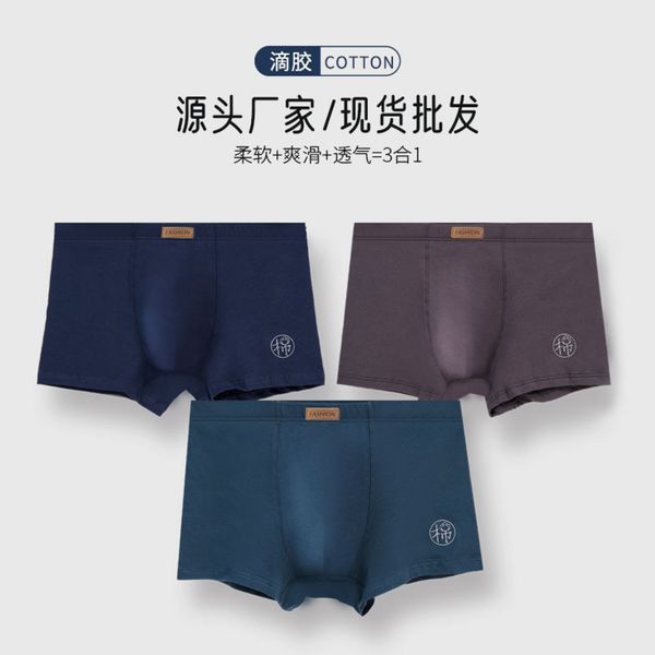 

men's cotton new large men's medium waist solid color shorts youth boxer underwear running volume, White;black