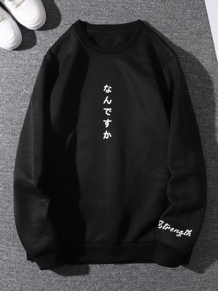 

men japanese letter graphic thermal lined sweatshirt r6tf#, Black