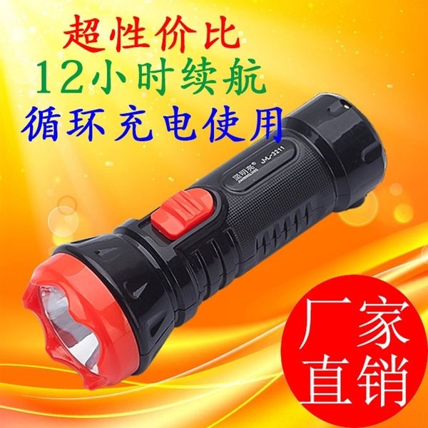 

qqfx strong flashlights torches rechargeable mini plastic household high flashpower outdoor ing pendulum strong rechargeable mini plastic h