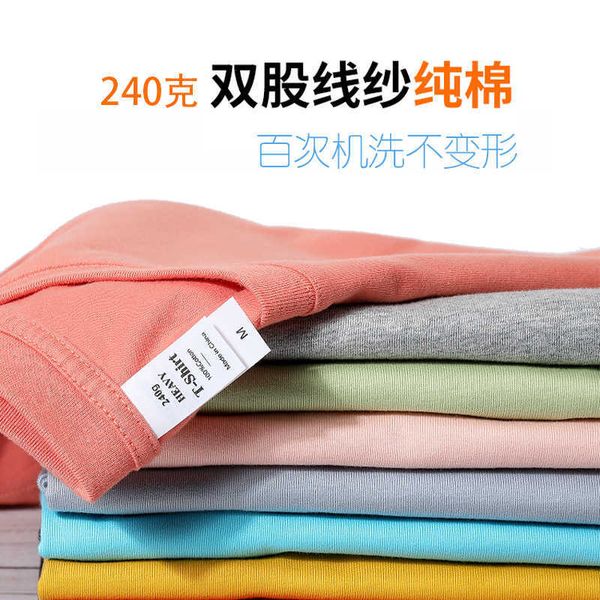 

summer new 40 double yarn 240g cotton round neck short sleeve t-shirt, White