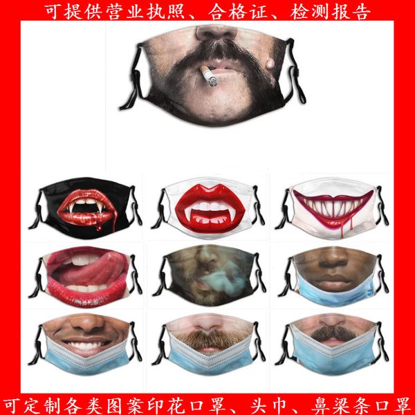 

cotton printed mask funny exprsion