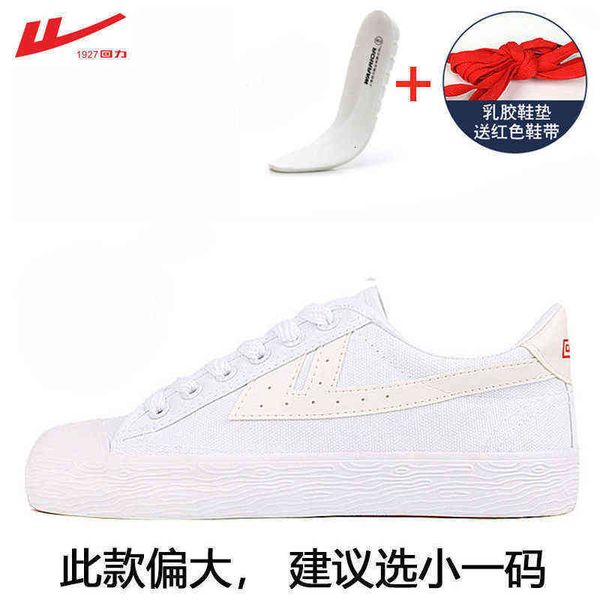 

huili canvas sho men's and women's sports lovers' small white female student korean low board a328x