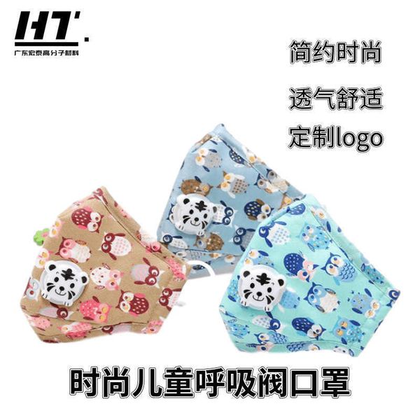 

anti haze mask filter piece cotton mask washable children's threedimensional breathing vaehigh quality