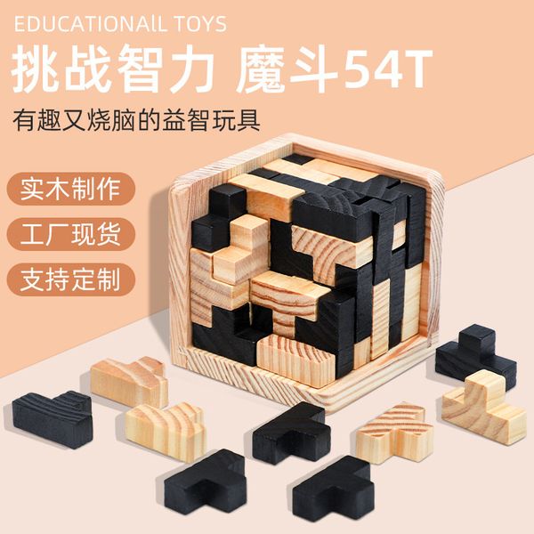 

magic 54t toy classic wooden puzzle kongming lock lubansuo leisure game office