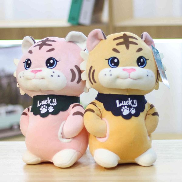 

dolls creative tiger small cool plush doll cute station grab machine gift