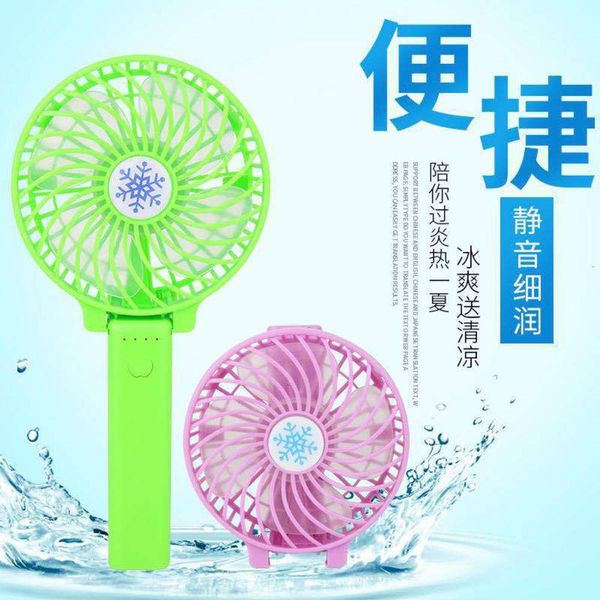 

electric fans portable usb charging fan for students