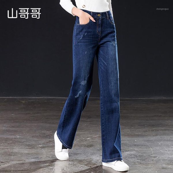 

women's jeans 2021 spring summer women high waist loose flare pants full length bleached casual with pockets, Blue