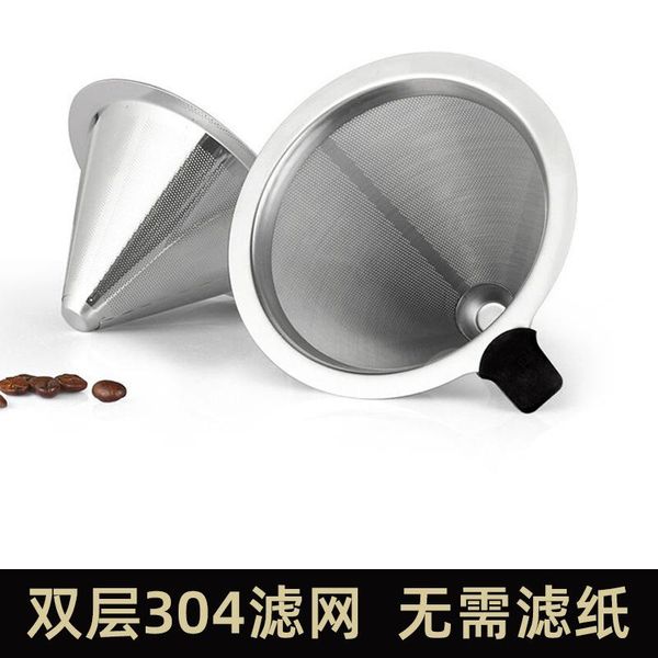 

coffee filters stainless steel filter drip ultrafine cup household funnel