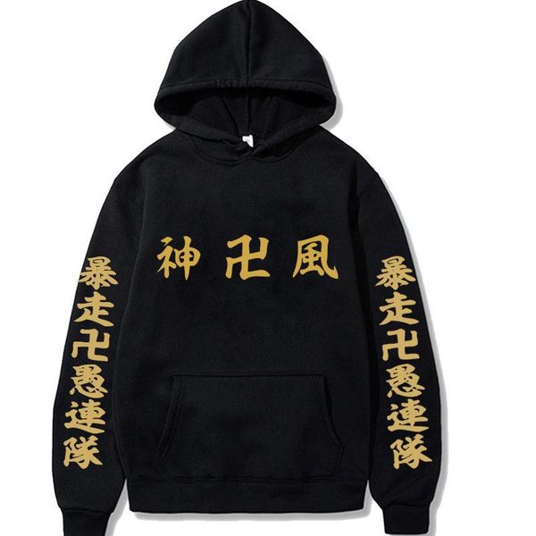 

men's hoodies & sweatshirts tokyo revengers anime women men fleece hoodie fashion 2021 oversize ladies male pullovers pocket hooded jac, Black