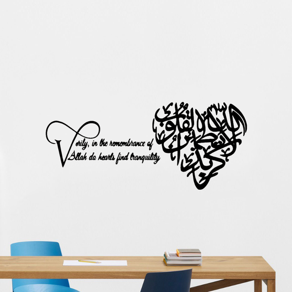 

wall stickers islamic sticker muslim quotes for living room dining art decal decor