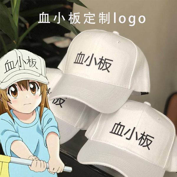 

working cell cos platelet quadratic animation baseball cap, Blue;gray