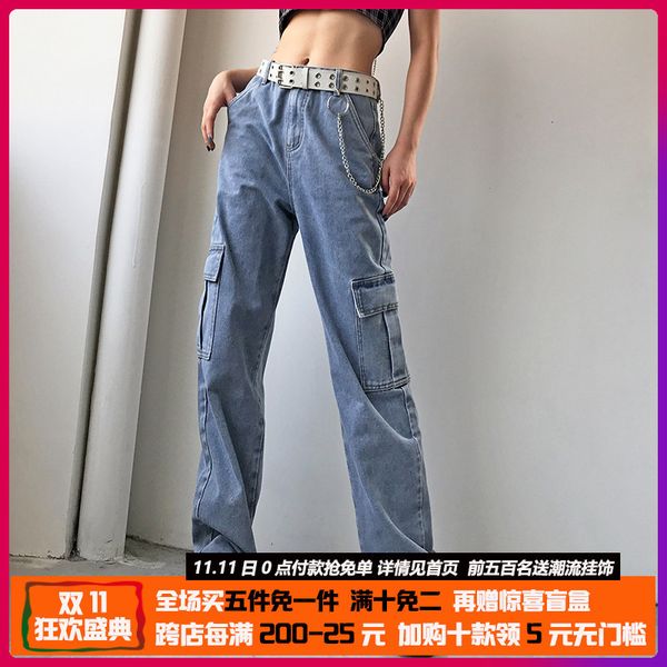 

retail pocket high waist brem loose tube straight rubbing long leg work pants made with 100% cotton tide tools, Blue
