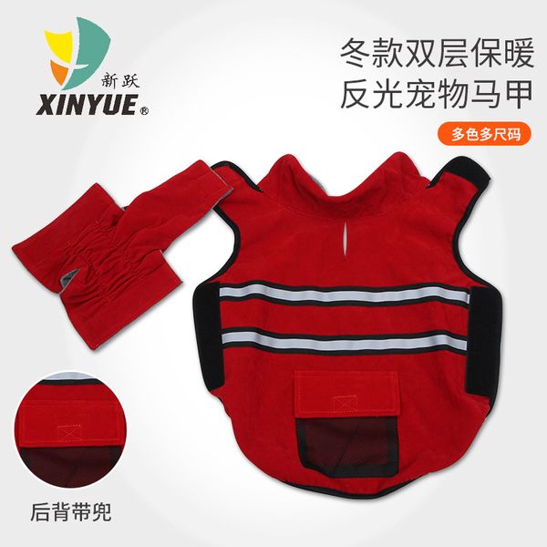 

pet fashion cloth pet vt dog reflective