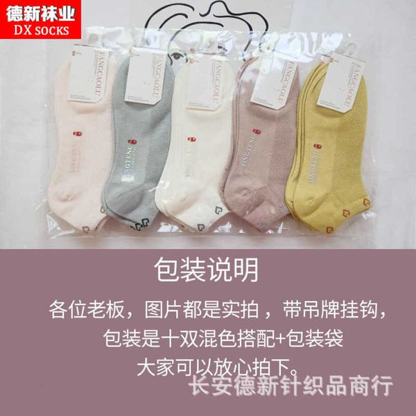 

summer socks colorful mesh breathable boat female shallow mouth invisible cute cartoon, Black