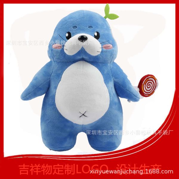 

guangzhou plush doll seal sea lion mascot pendant net red cloth doll, Blue