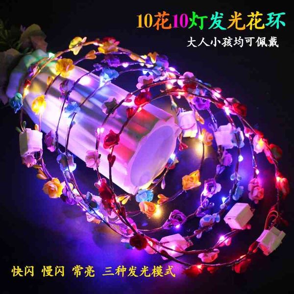 

new children's toy night market