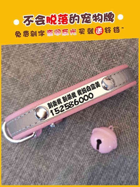 

factory dog lettering anti loss reflective cat bell tag pet small medium dog collar d4d9