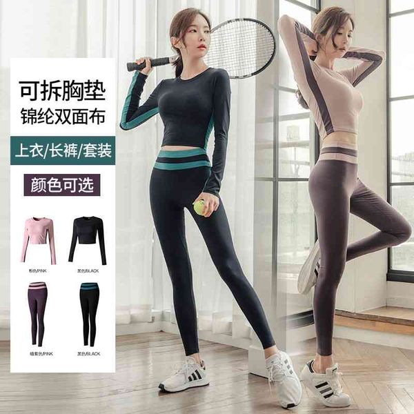 

yoga suit women's sports fitness short sleeve t-shirt women 2021 high waist hip lifting tights two-piece set, Gray