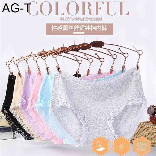 

lace all fabric traceless cotton briefs women's underwear worker, Black;pink