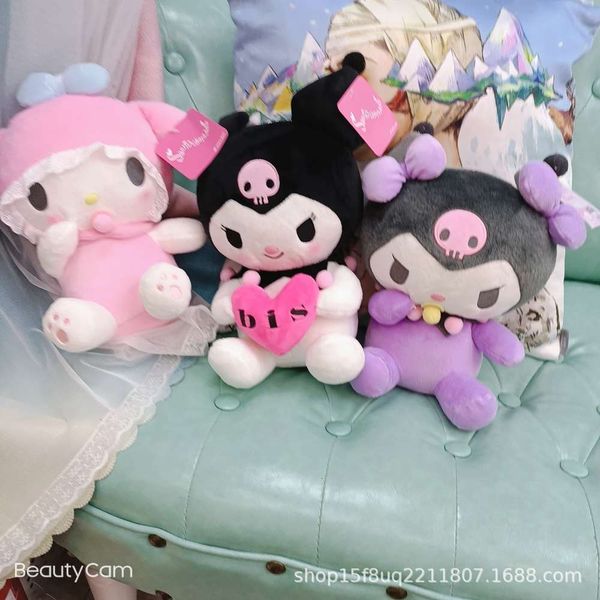 

cartoon kulomi plush doll children's toys cute, Blue