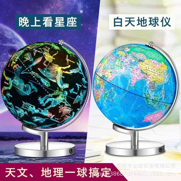

golden and one ball dual purpose 32cm large globe constellation led desk lamp high definition for primary school students