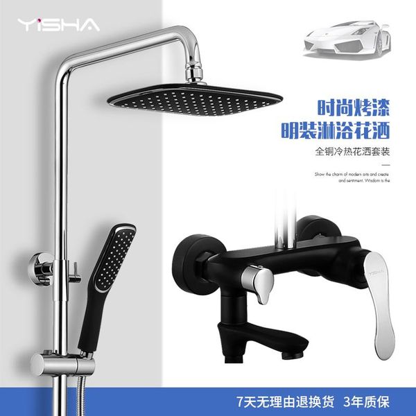 

bathroom with a shower faucet cap could run through the rain and cold set full copper white black sets