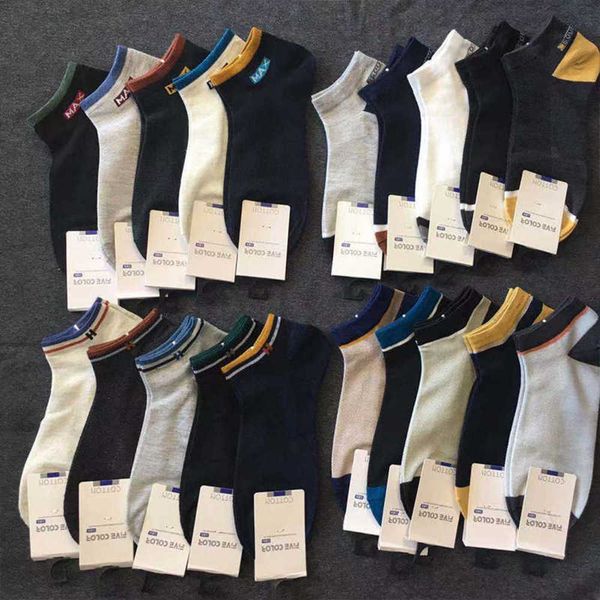 

socks spring and summer short tube breathable sweat absorbing thin colored men's sports casual cotton socks, Black