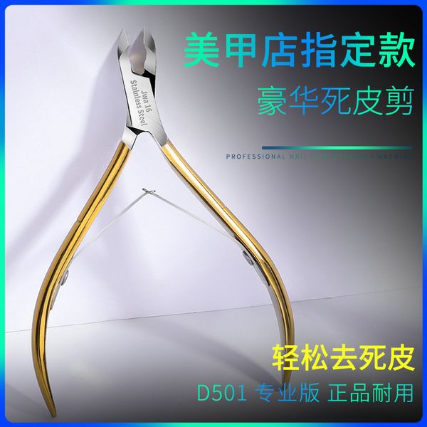 

professional scissors tongs yi cut toenail dead skin barbed manicure tools