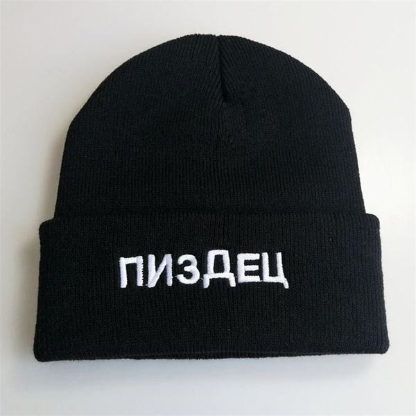 

beanies sale strength russian popular spoken letter embroidery knitted hat warm cover hip hop wool, Blue;gray