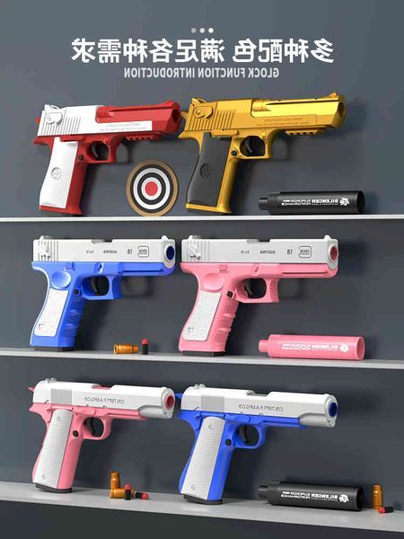 

29desert eagle hand grab shell throwing soft bullet gun glock children's small gun 1911 simulated boy toy over 10 years old
