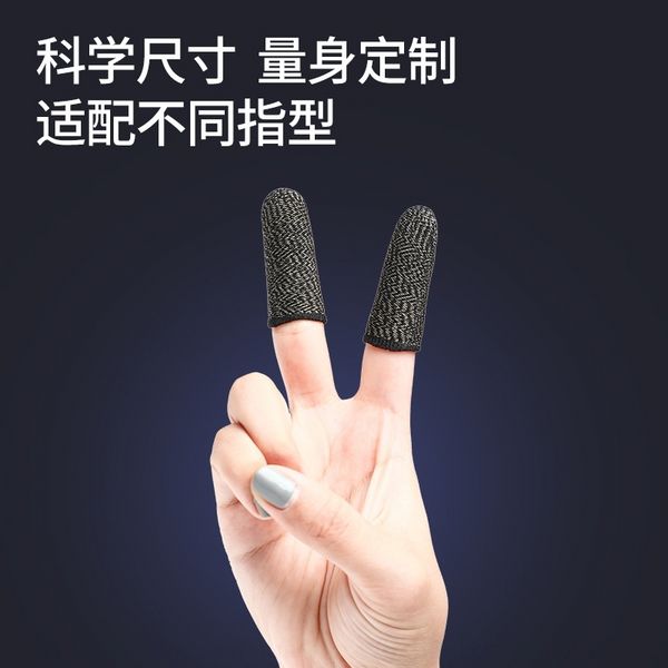 

vaEu game finger set anti sweat copper fiber high sensitive professional mittens hand game artifact to stimulate the whole gloves and glove, Blue;gray