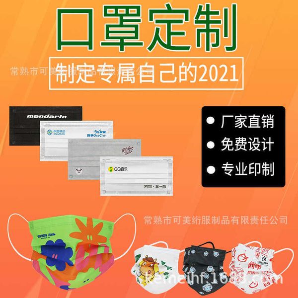 

mask independent packaging stamping plane disposable kn dustproofhigh quality