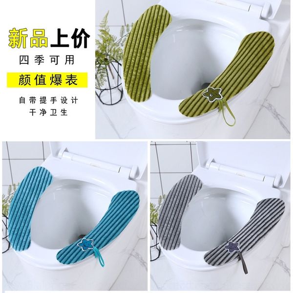 

idh seat toilet stickers universal household water washing cover paste seat cover cushion cushionuniversal pastehouse