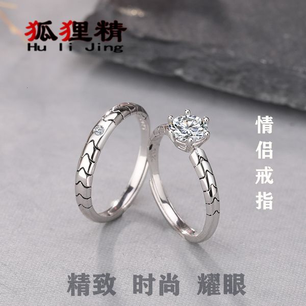 

of couple a pair s925 sterling silver live men's women's imitation diamond ring, simple and fashionable wedding ring gift, Slivery;golden
