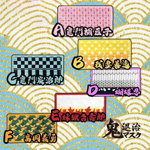 

mask mask disposable ghost blade printing cartoon ghost blade face