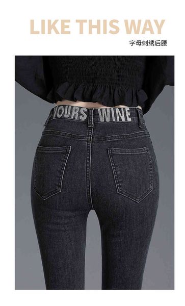 

jeans spring foot jeans are feminine, Blue