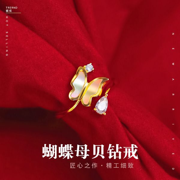 

japanese and korean fashion student vietnam shajin butterfly ring, Silver