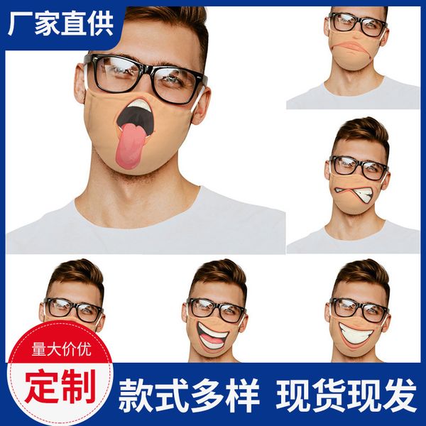 

women's life and men's fashion personalized printed white funny facial mask