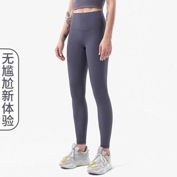 

New sports fast drying high waist fitness pants women' hip lifting tight peach buttocks brushed nude Lu Yoga Pants, Pink