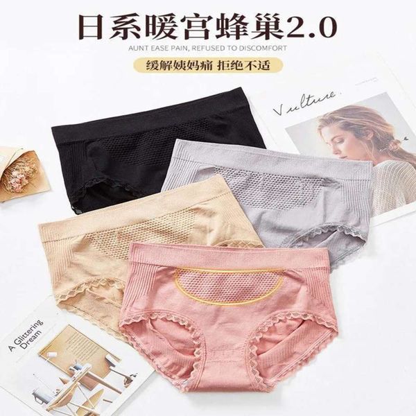 

high jinwei triangle breathable cotton, Black;pink