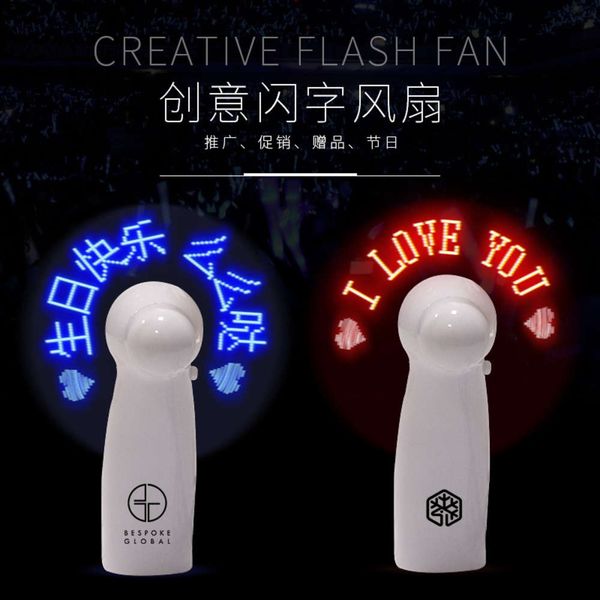 

electric fans led mini electric with words activity gift advertising handheld flash fan