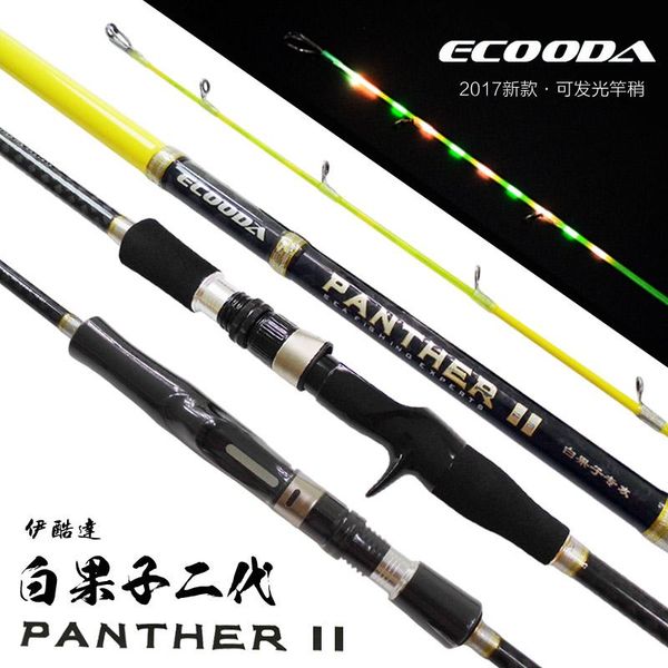 

ii panther 1.98m 2.1m 2.4m ocean boat fihsing rod casting electroluminescent fishing lure rods
