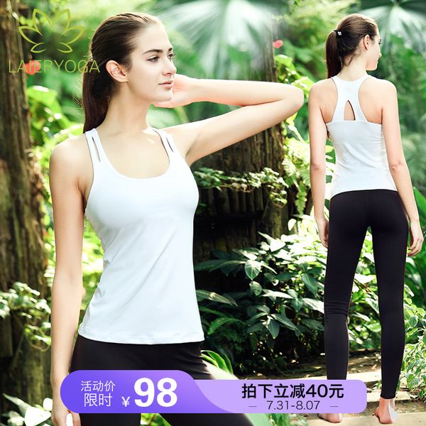 

women's professional gym sportswear quick drying summer yoga running suit vest with bra, Gray