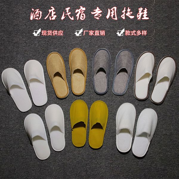 

towel cloth slippers household eva thickened el disposable