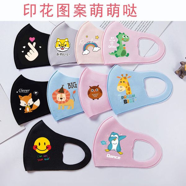 

printed children's mask three cartoon dimensional dust and sun protection