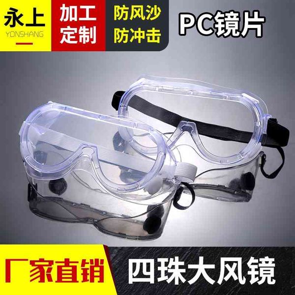 

soft edge impact labor protection goggles, sand and dust proof four bead goggles
