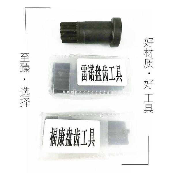 

excavator car repair tools for gears, five teeth, eight ten teeth craft