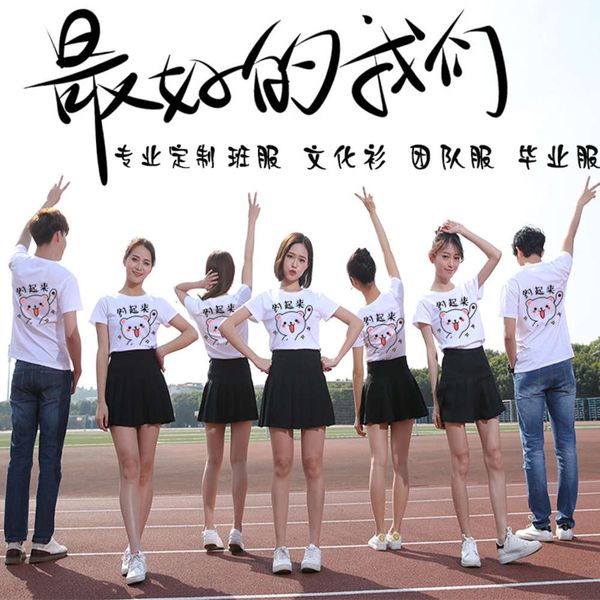 

summer round neck t-shirt advertising cotton culture shirt short sleeve class clothes can be printed, Black;gray