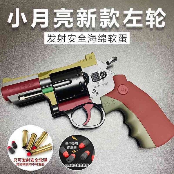 

moon revolver version small runner can launch boys' and children's simulated toy gun, eat chicken shell throwing soft bullet pisto