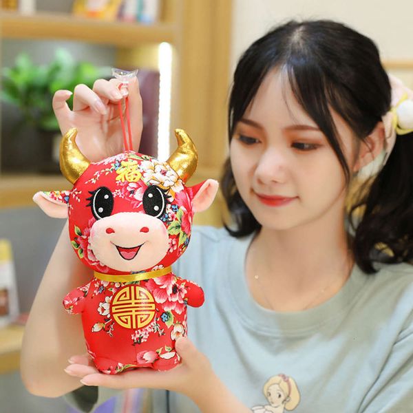 

gifts for the annual meeting of year ox, Blue